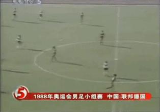 这支国足被骂最没有进取心的球队，球迷给教练寄了把刀