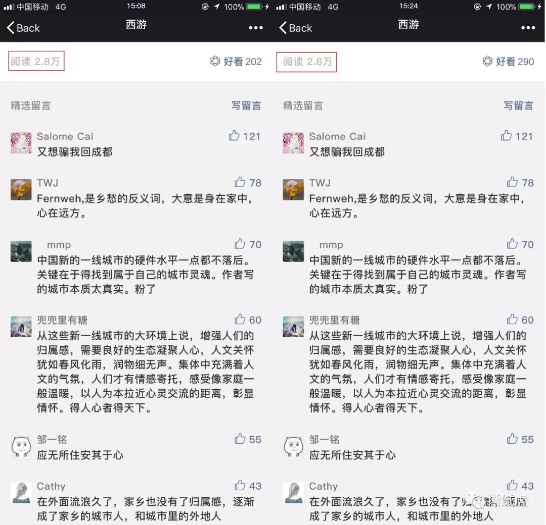 澳门新濠影汇是哪家公司做的,澳门新濠影汇好吗