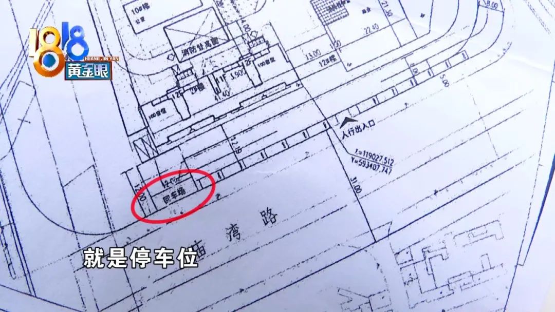 合同图纸显示“停车场”，实际却是“绿化带”，“美的”解释“批量失误”？