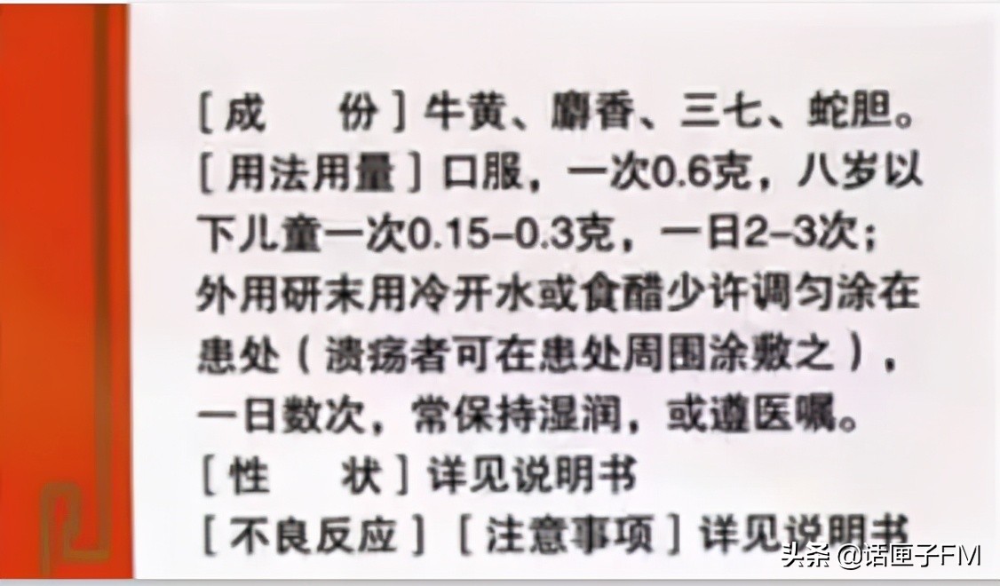 片仔癀和茅台,片仔癀真的能超越茅台吗