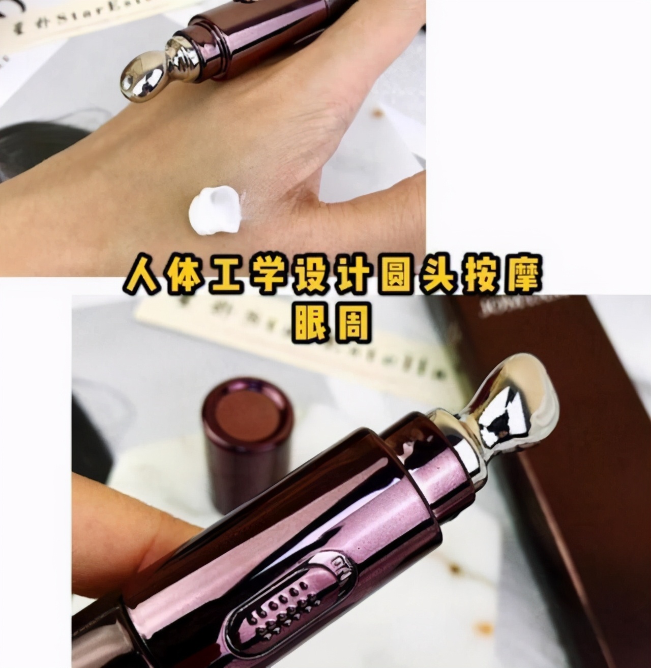 吴昕眼霜哪款最好用了,吴昕beauty推荐眼霜