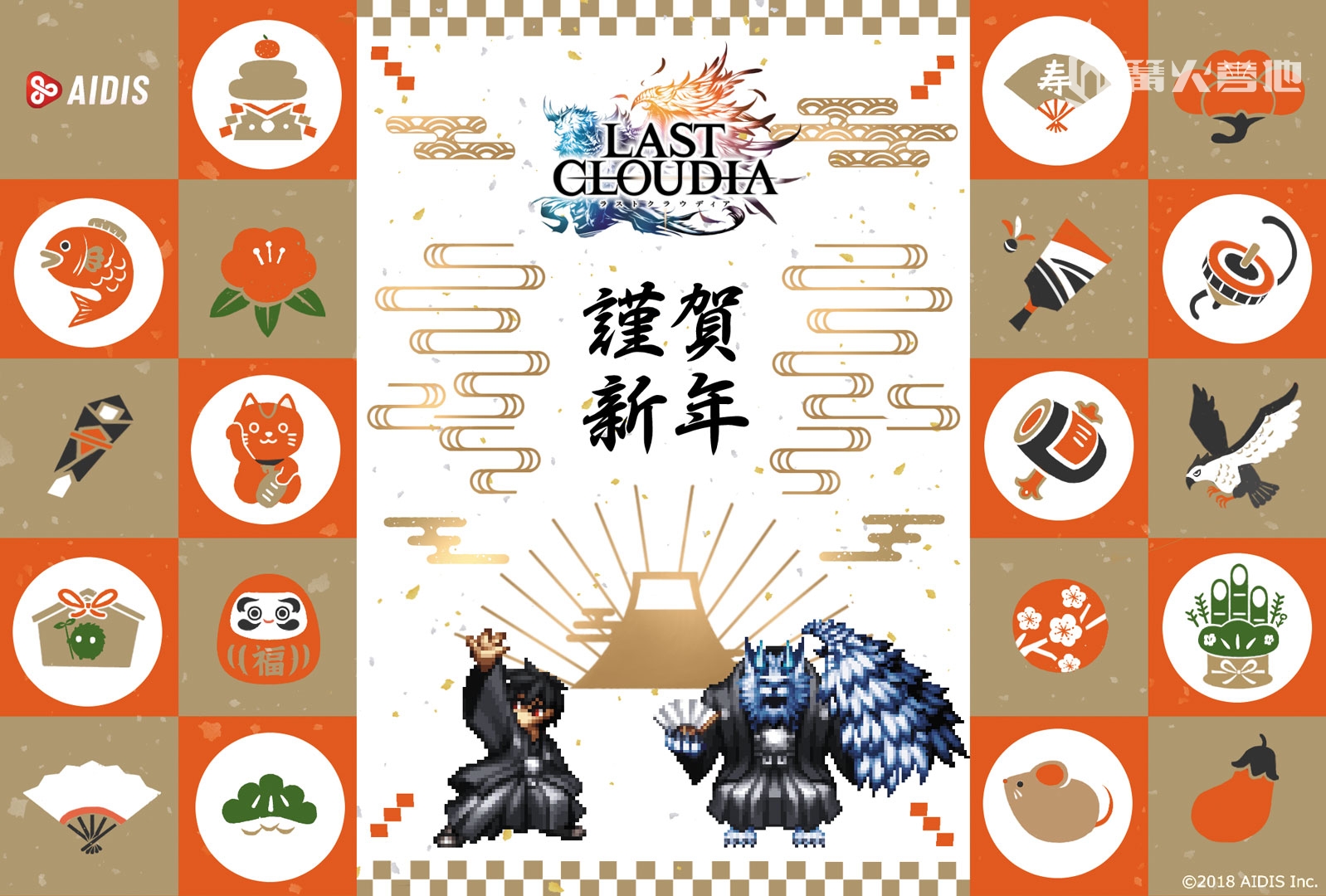 各厂商发布新年祝福,各游戏新年祝福