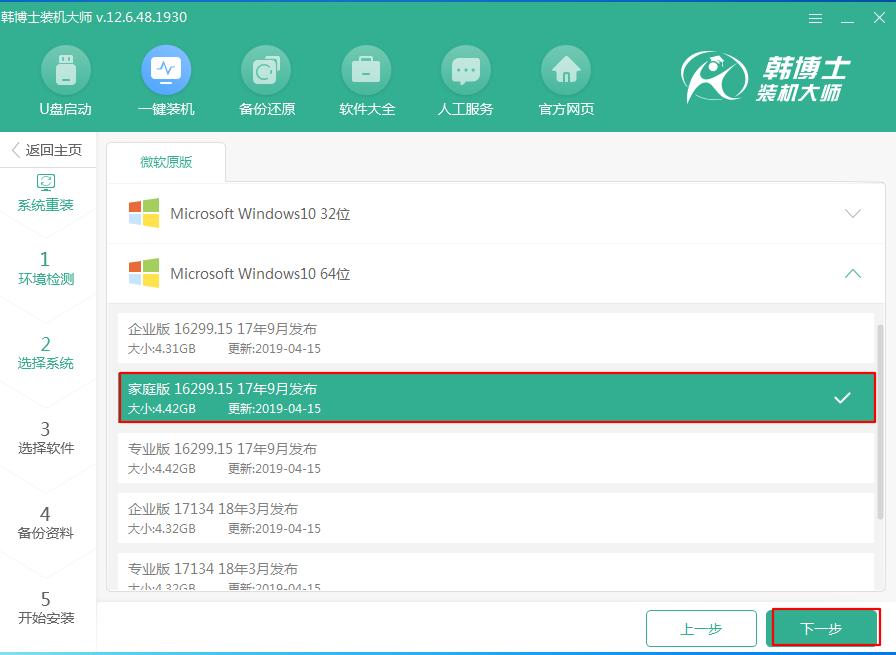 现在没有光驱了怎么重装系统,没有u盘用另一台笔记本重装