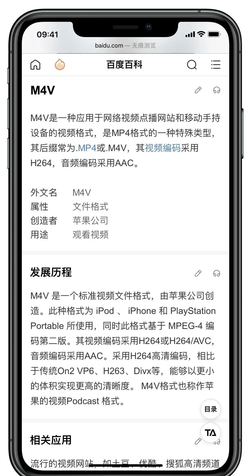 微信如何发大于10m的gif,大于10m的文件怎么发微信