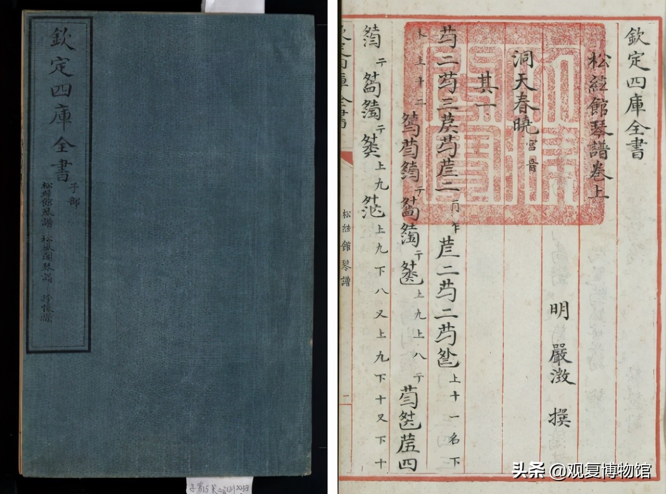 这种“天书”,“凡人”识得也非难事