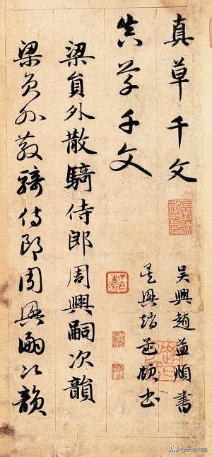 草书识读,草书识读快速入门