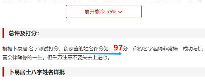 姓名的起名原则,姓名的起名技巧和方法