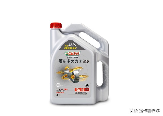 嘉实多机油世界第一,嘉实多大力士k5与聚能大力士区别