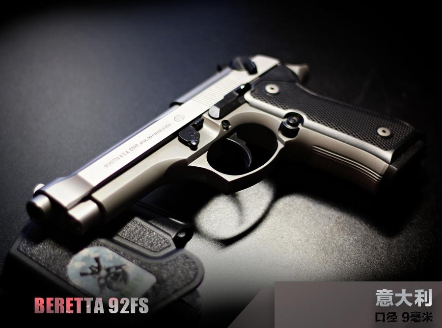 世界十大手枪排名,史密斯手枪十大排名