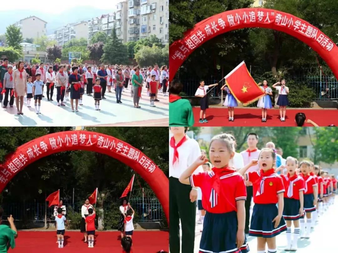 开学第一课我和祖国共成长视频,我与祖国共成长追梦人的手抄报