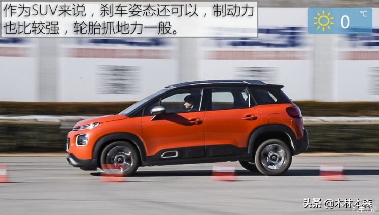 全面测评雪铁龙天逸,雪铁龙云逸测试