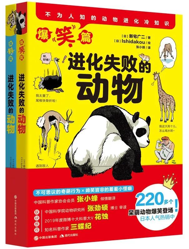 假期读物推荐书目,小学生假期阅读书单推荐