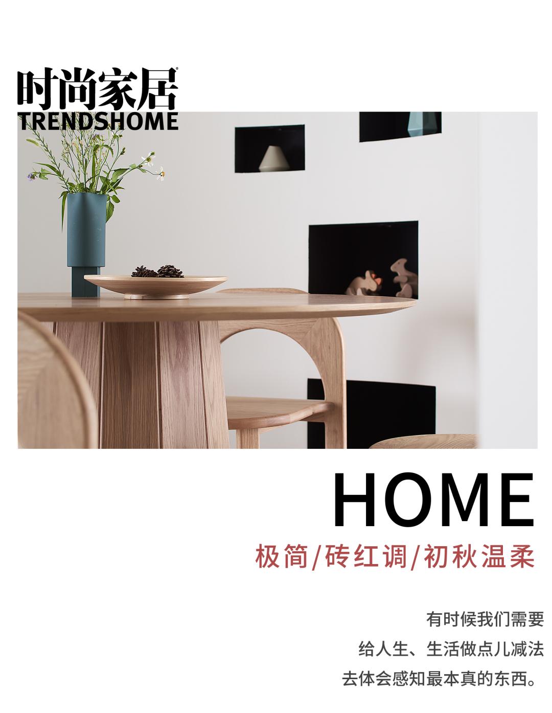 不凌乱的家的精髓,不杂乱的家