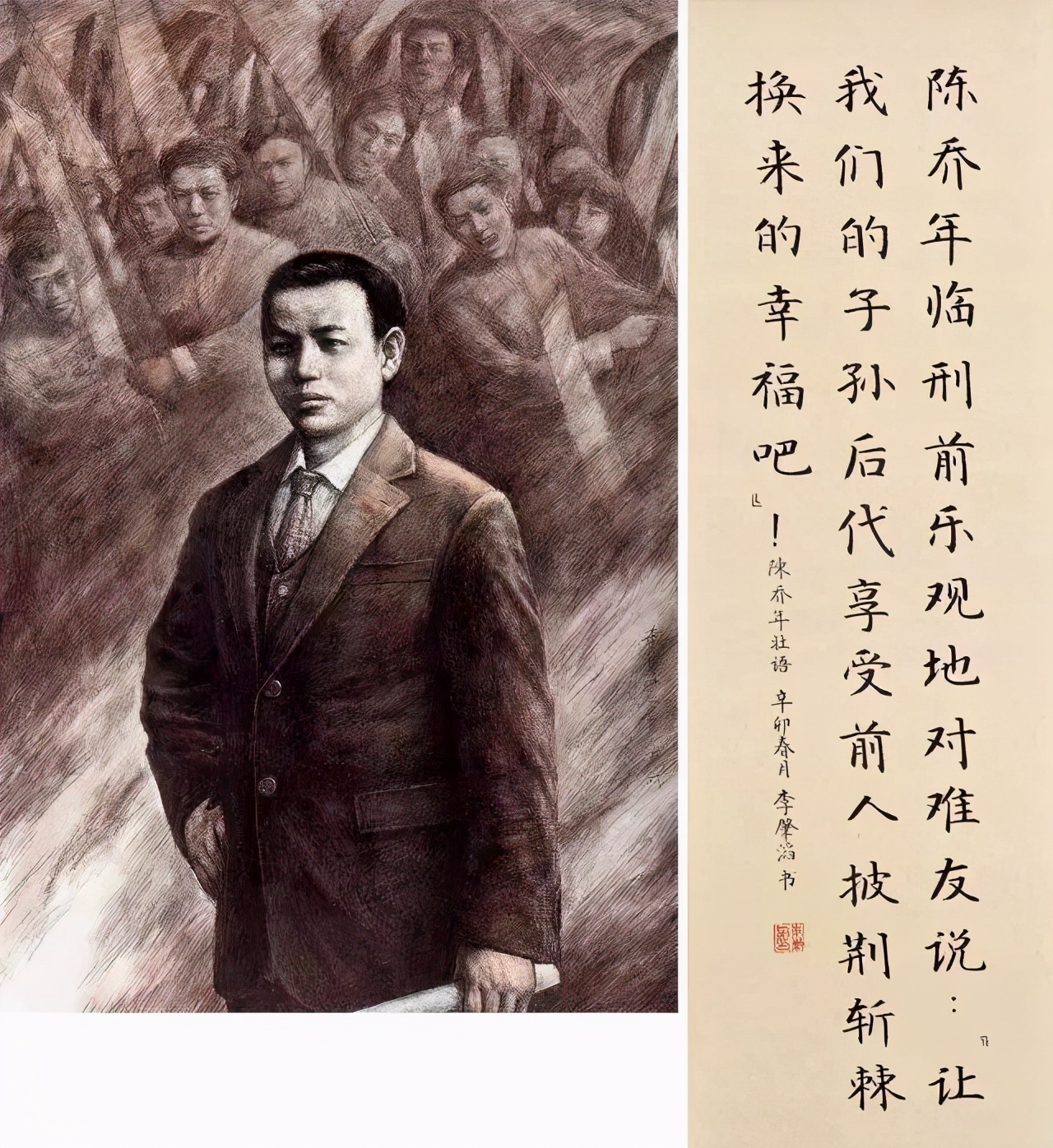 陈独秀有几个活下来的后人,陈独秀儿女子孙