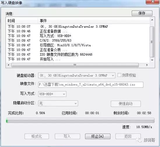 微软官网制作win10u盘怎么用,微软官方系统u盘制作方法