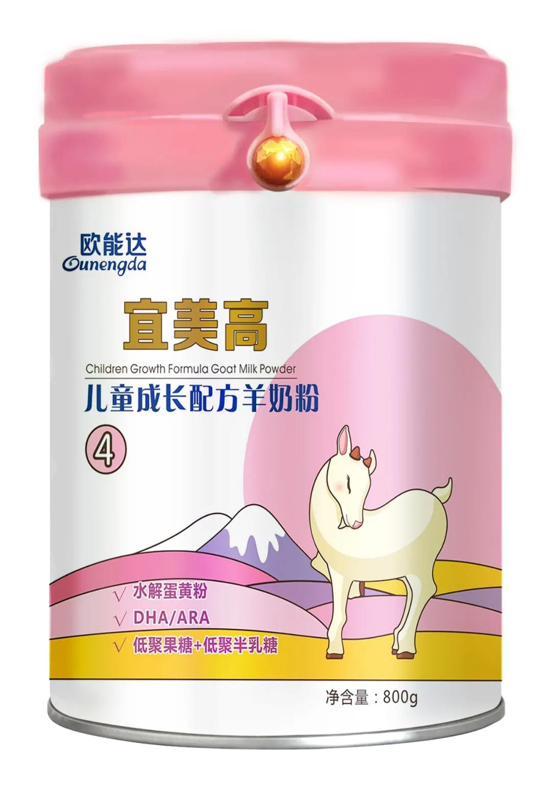 羊奶粉口碑最好的前十名三岁以上,哪款儿童成长纯羊奶粉好