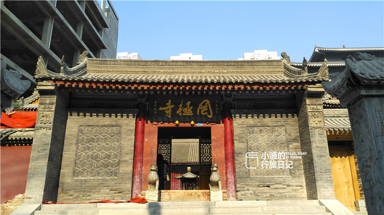 西安唯一保留下来的四个皇家寺院,西安小巷深处的皇家寺院
