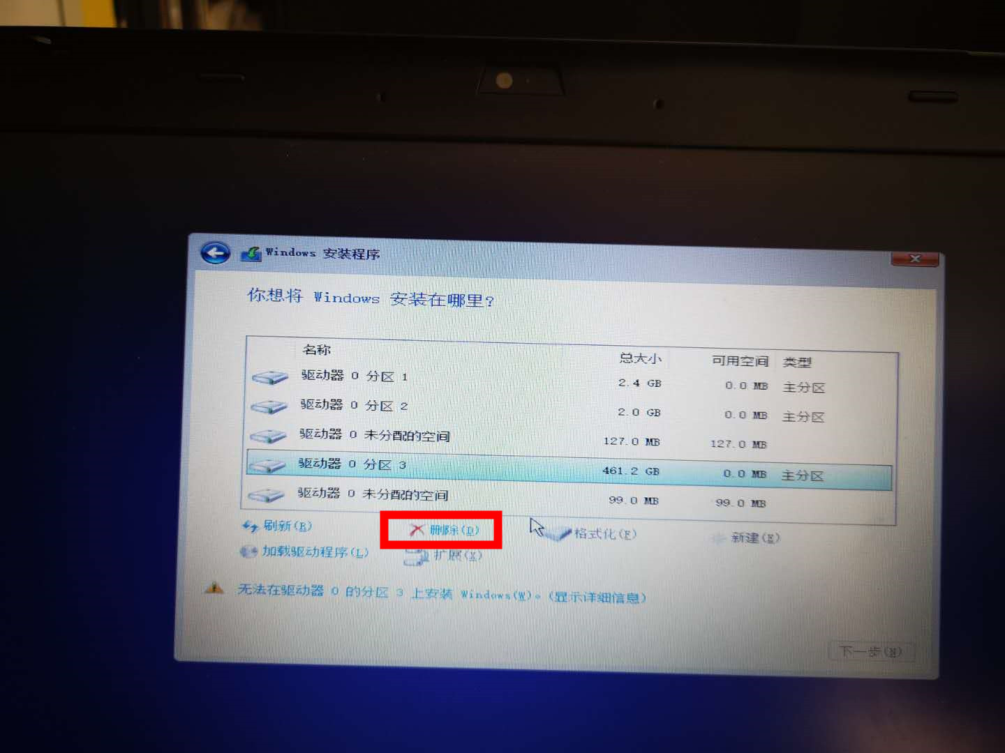 win10系统重装无法安装该怎么办,华硕fl5900u重装win10系统教程