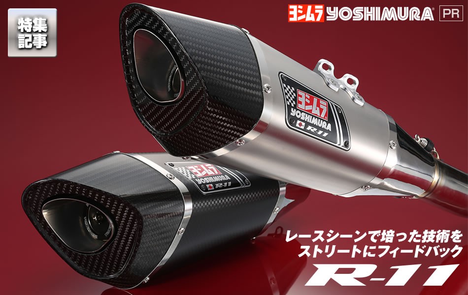 吉村r11排气管消音塞拆除,r1800摩托车排气管