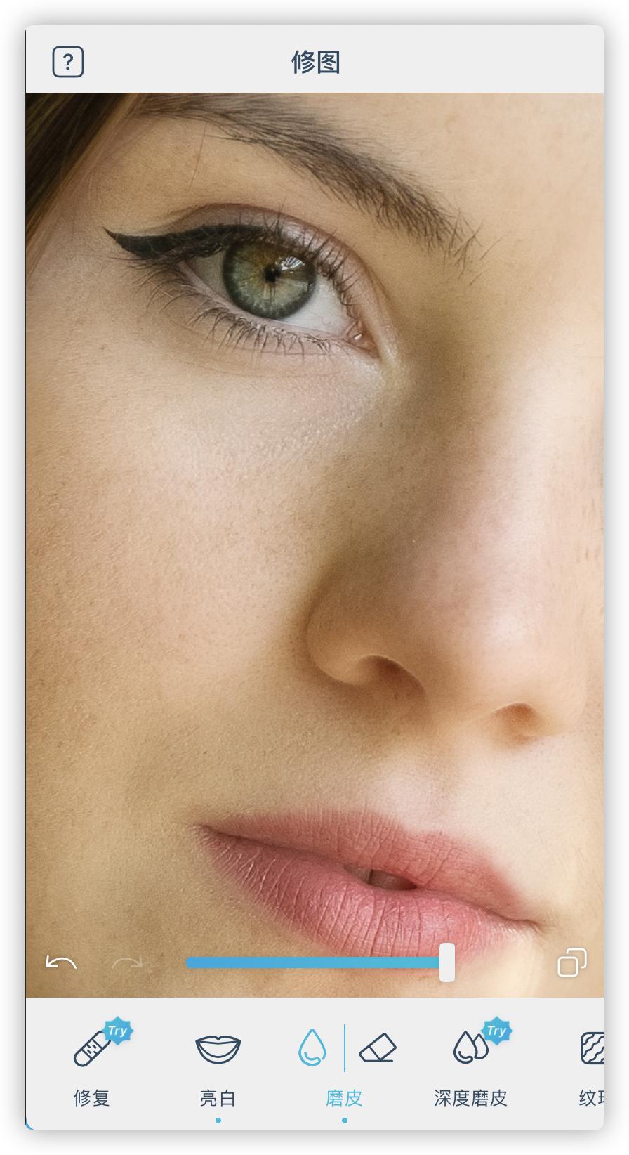 修图人像app推荐,超好的修人像app