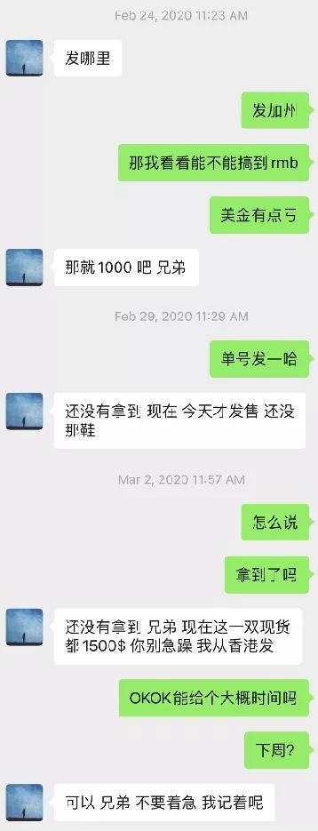 一双TSDunk三个月不发货，一盒小熊饼干就想安抚我内心的伤痛？