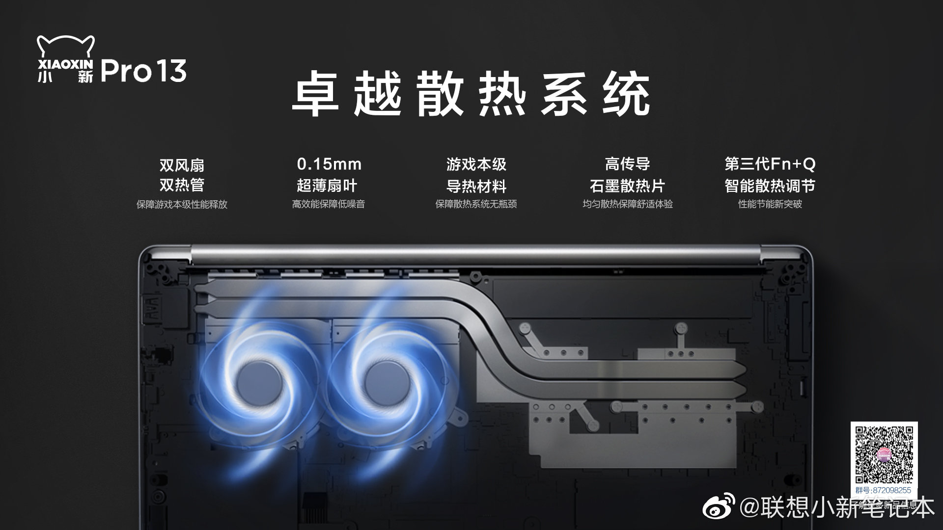 散热好续航时间长的笔记本测试,散热续航强的笔记本