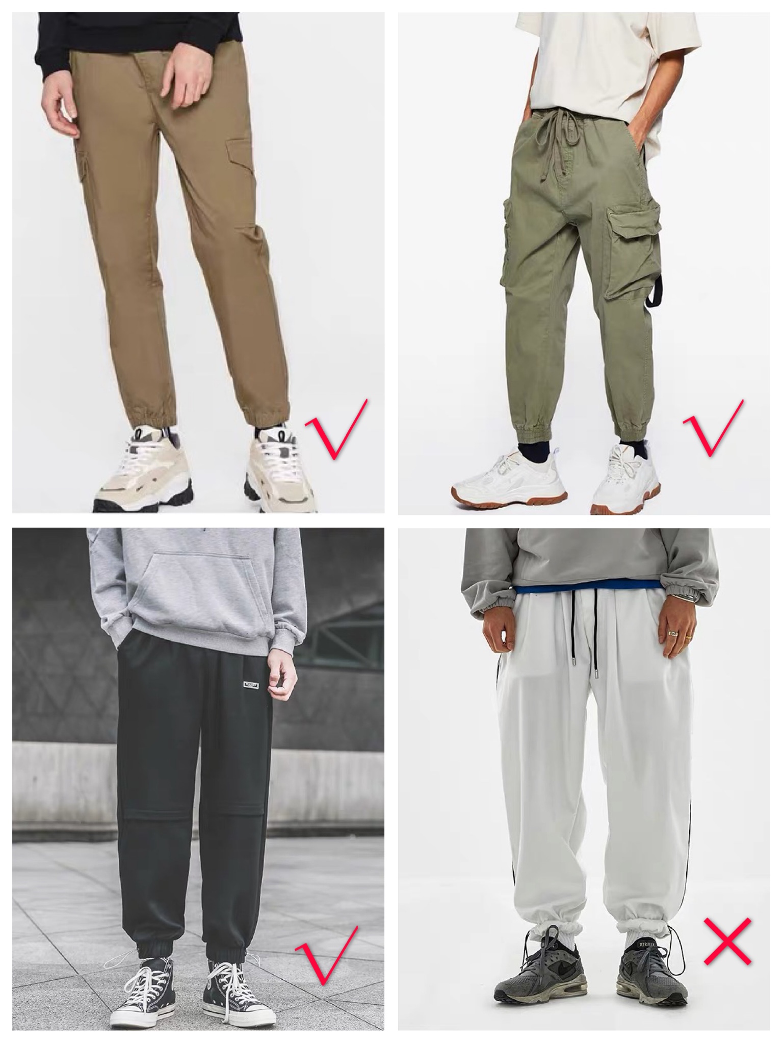 如何挑选合适的束腿裤,束脚裤怎么选择