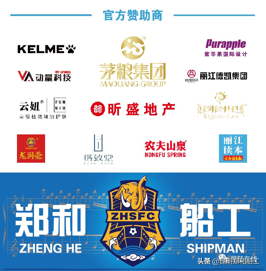 四川大学足球联赛,川师大附小呈贡校区