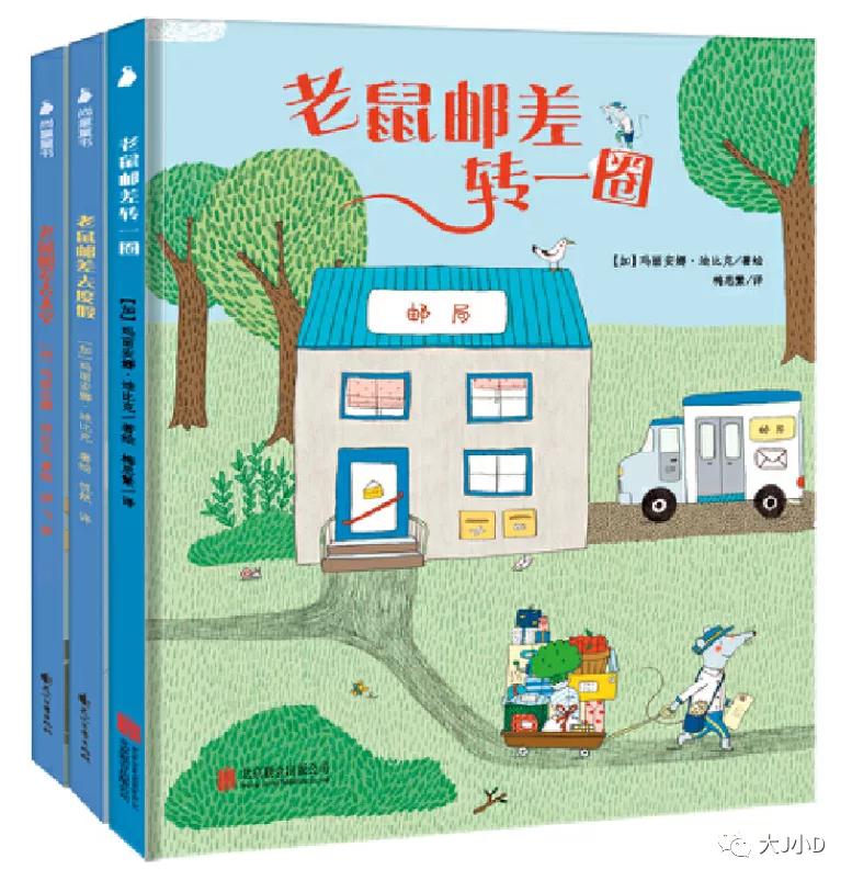 大班经典绘本推荐,国际获奖幼儿经典绘本推荐