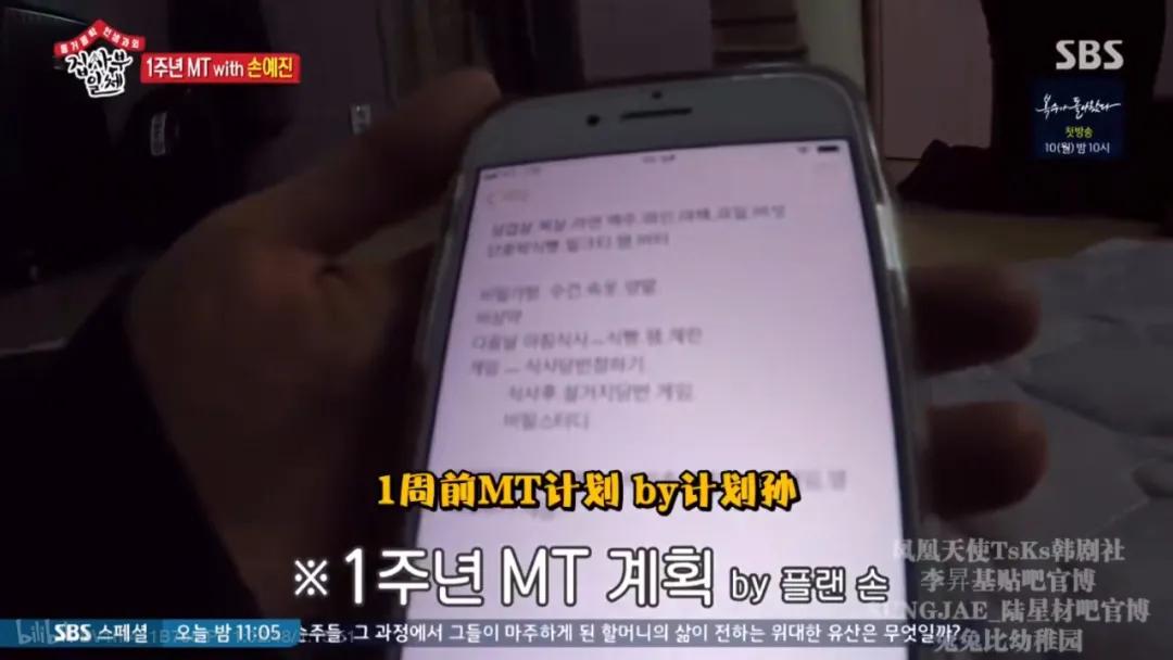 孙艺珍到底有多好,孙艺珍私下