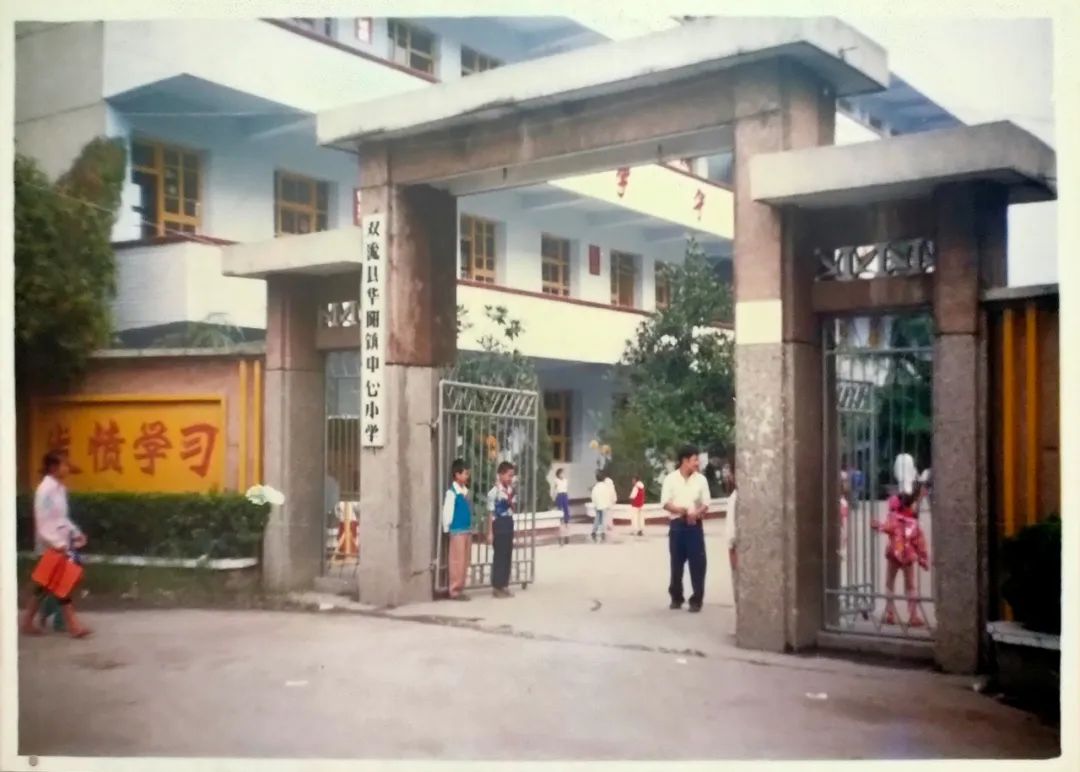 成都学校老照片,成都军区军医学校老照片