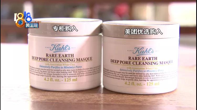 科颜氏面膜涂在脸上火辣辣的,网购科颜氏