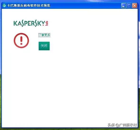 2019年xp系统还有软件能用吗,xp的优点和缺点
