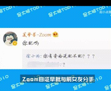 英雄联盟：那些轰动一时的名梗你知道吗？全体起立