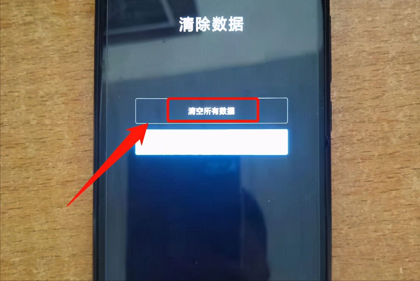 小米手机如何去除开机密码,小米手机不删数据清除开机密码