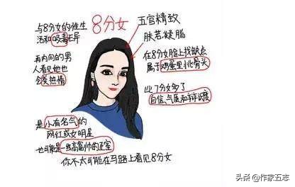 四川姑娘为什么都漂亮,四川妹子怎么那么漂亮