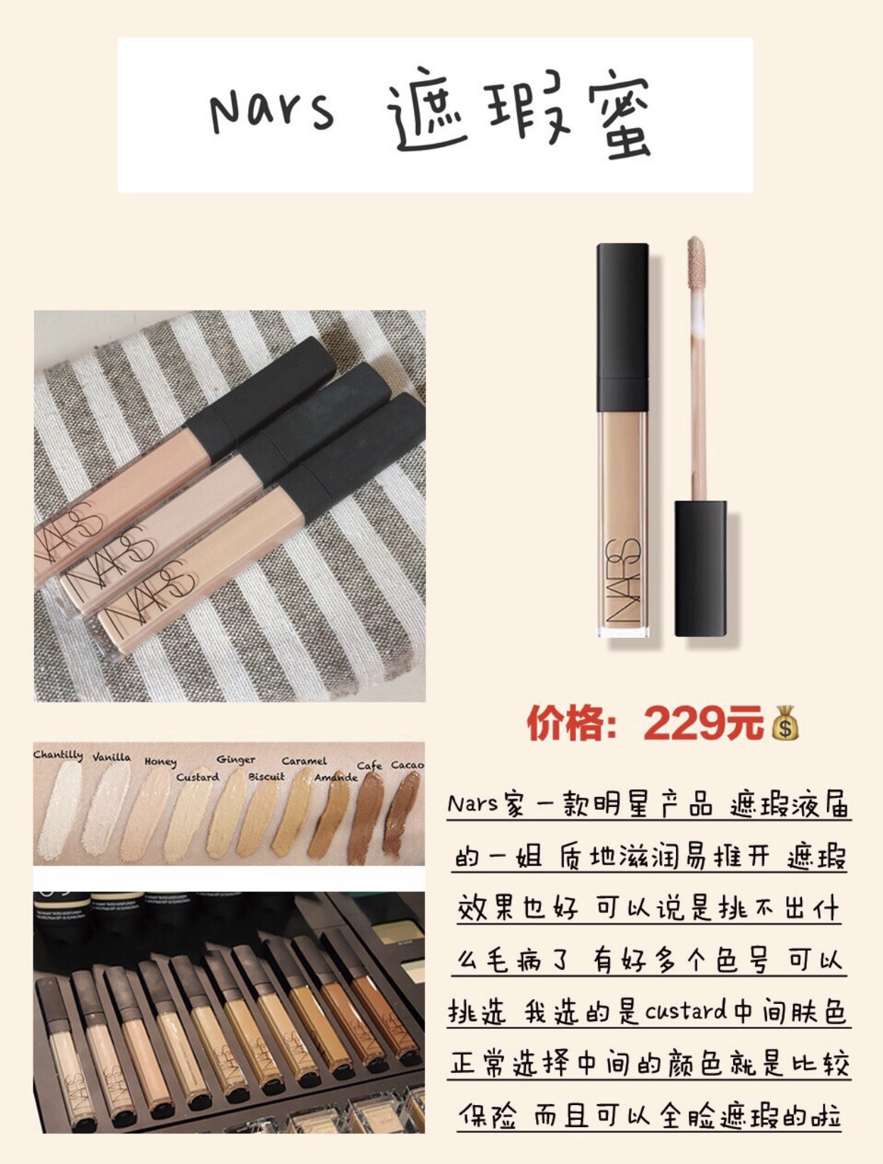 适合新手用的遮瑕推荐,遮瑕推荐超好用油皮