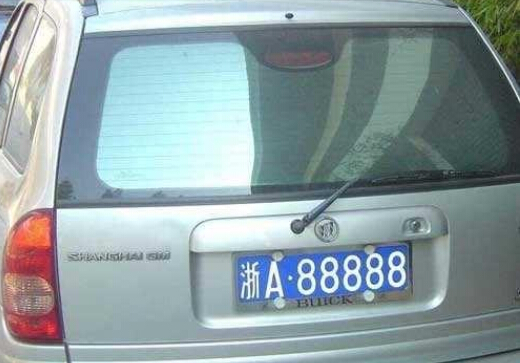 车牌选号的技巧,选车牌号怎么选号最好