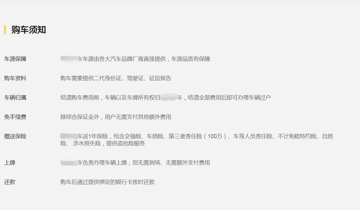 在官网买车好还是在4s店买车好,网上买车跟购车哪个好