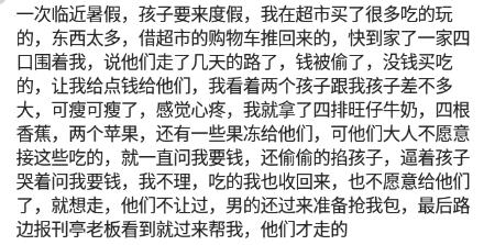 和尚说有缘人免费送佛珠,和尚如果碰见有缘人会送佛珠吗
