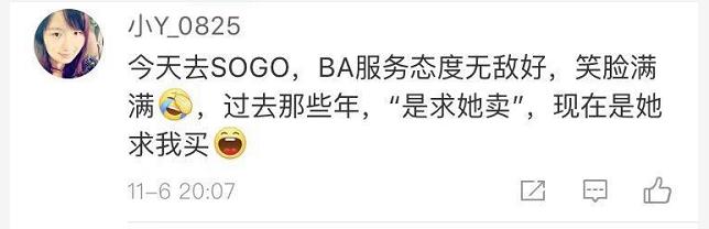 香港sogo崇光百货年前有折扣吗,sogo崇光百货什么时候店庆