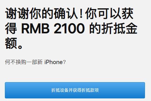 闲鱼手机回收真的那么不靠谱吗,旧手机换钱哪个平台价格高一点
