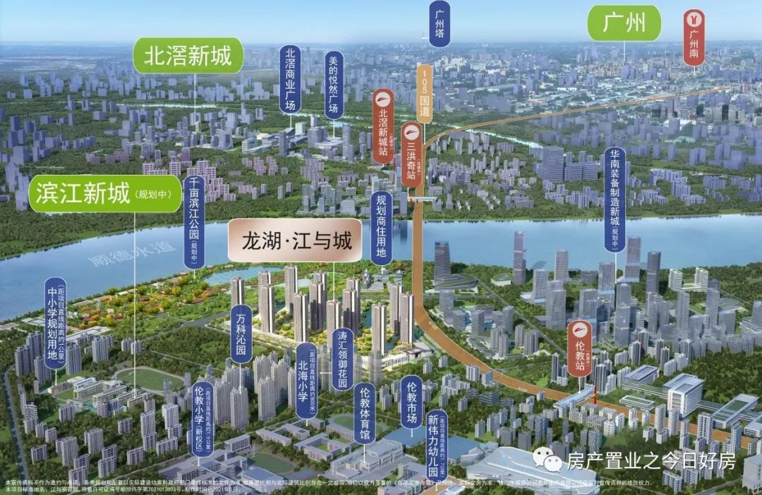 顺德伦教龙湖江与城精装房改造,顺德伦教镇龙湖最新房价