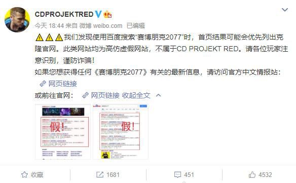 警惕虚假游戏,虚假游戏平台