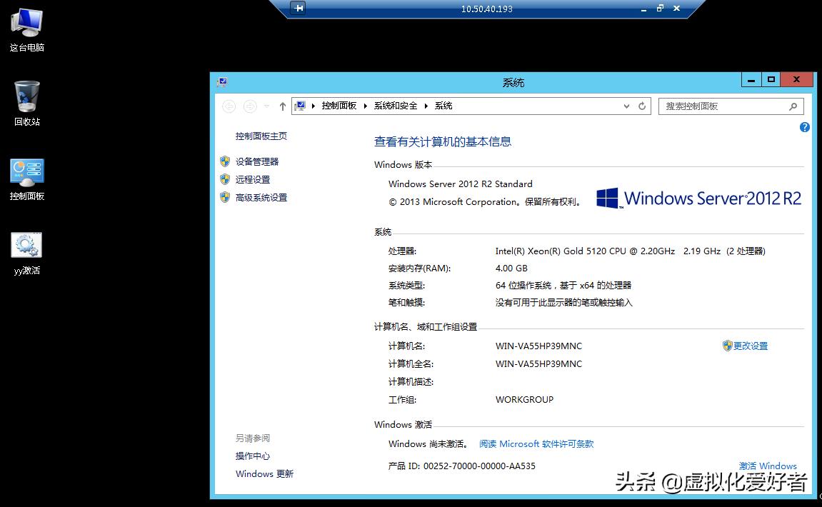 kms如何永久激活windows,kms激活windows10详细教程