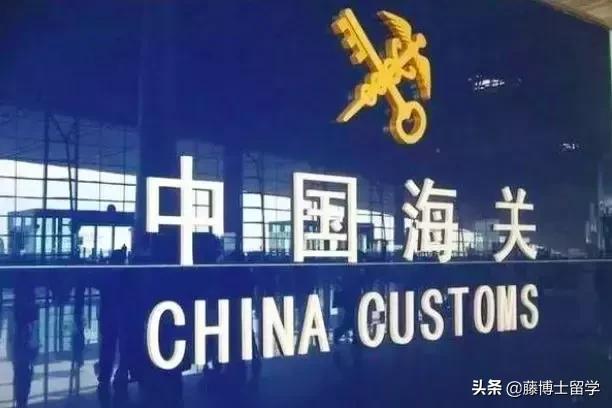 中国海关禁止带回国的物品清单,中国海关严查进口食品安全