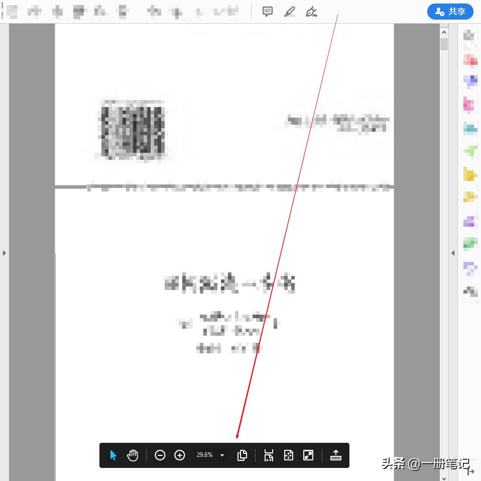 adobeacrobat鎿嶄綔,adobeacrobat濡備綍缂栬緫pdf