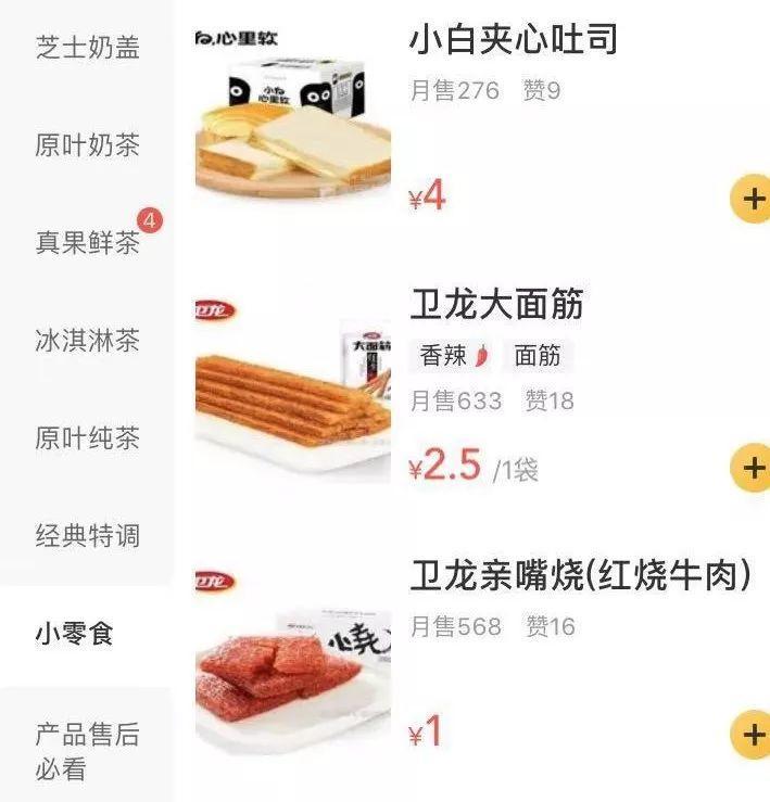 偏僻的地方开奶茶店如何引流,奶茶店开业当天做什么引流最适合