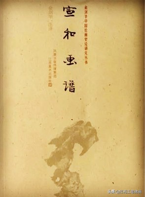 各种国画术语大全,国画术语书籍