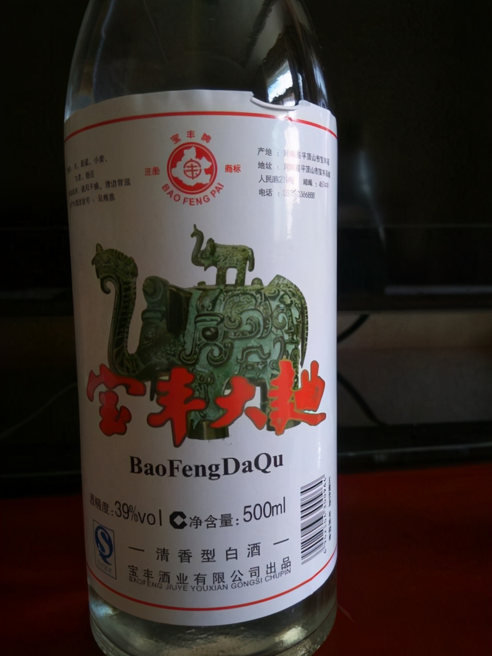 好喝不贵的白酒推荐品牌排行榜,200以内好喝白酒清香